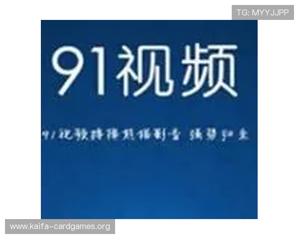 凯发集团app安卓版最新版下载安装教程，详细步骤让你轻松掌握安全下载流程