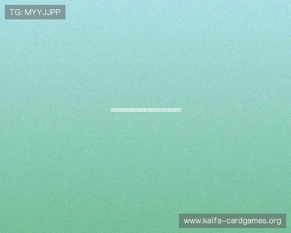 云顶棋牌平台用户评价与口碑分析为你选择优质棋牌平台提供参考