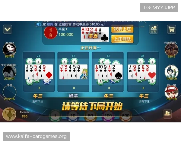 元游棋牌大厅官方网站详细攻略，帮助新手快速上手畅玩多种棋牌游戏